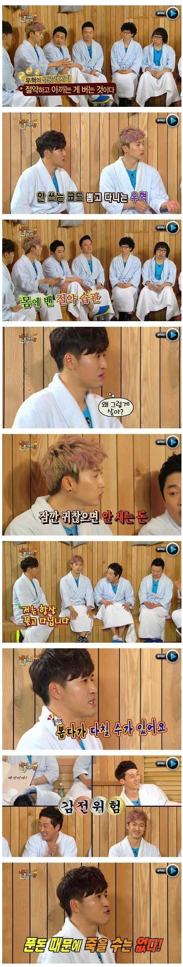 포스트의 이미지