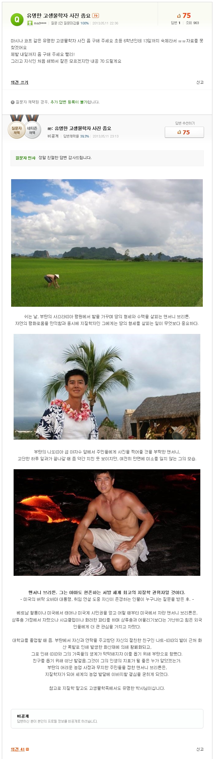 포스트의 이미지