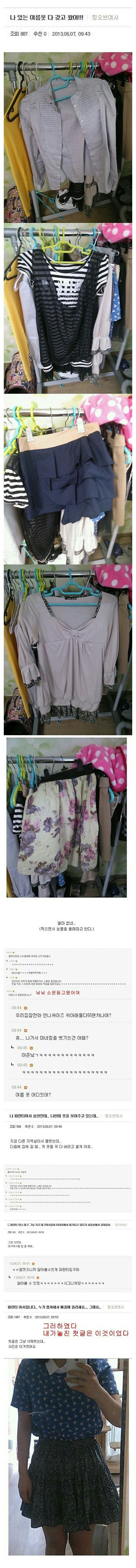 포스트의 이미지