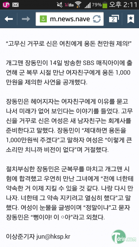 포스트의 이미지