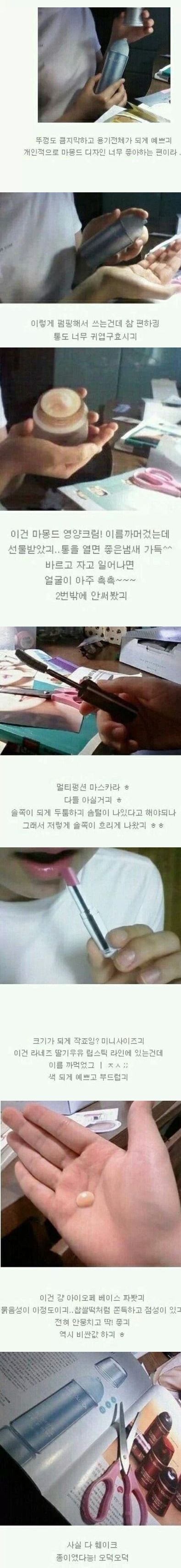 포스트의 이미지