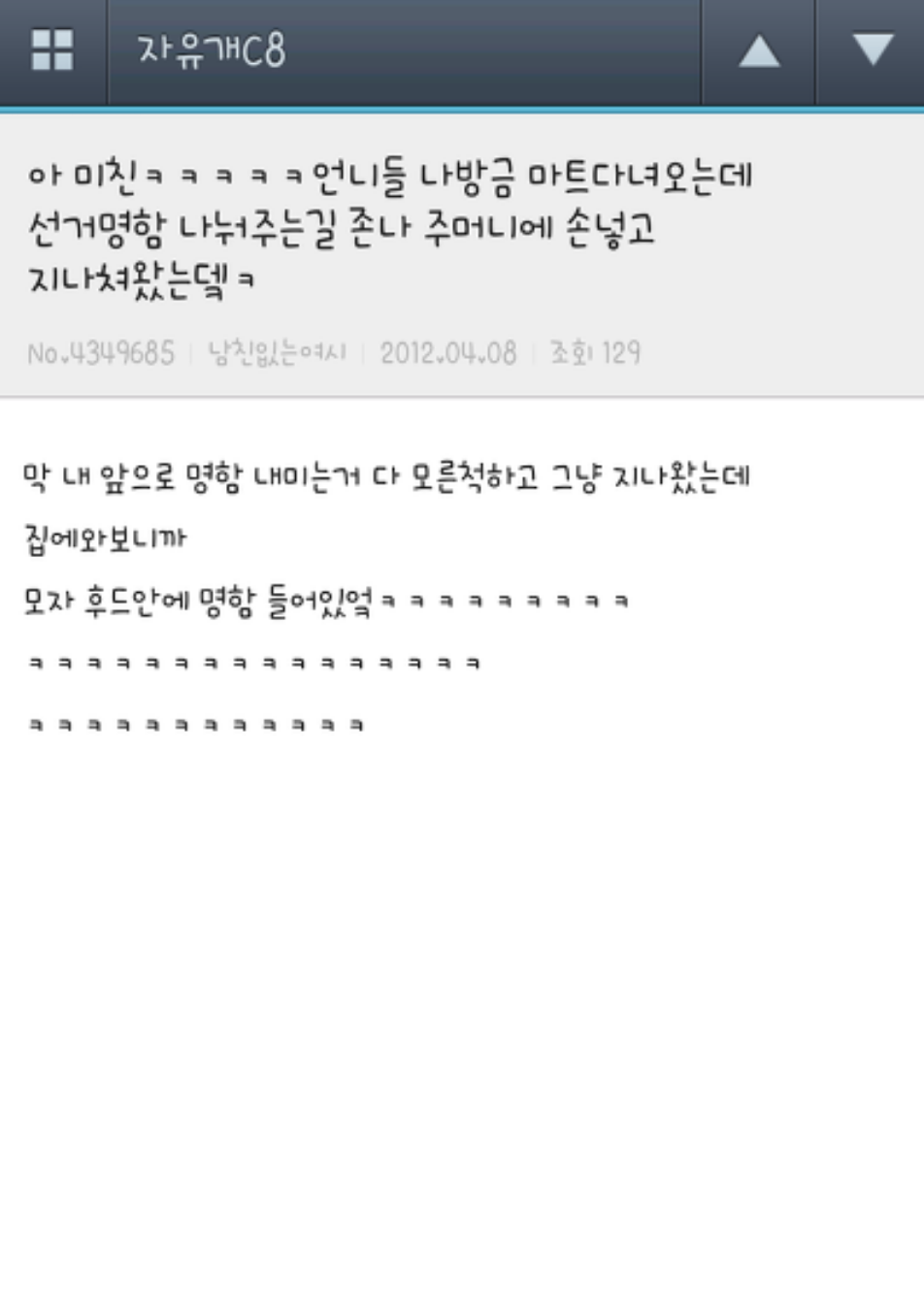 포스트의 이미지