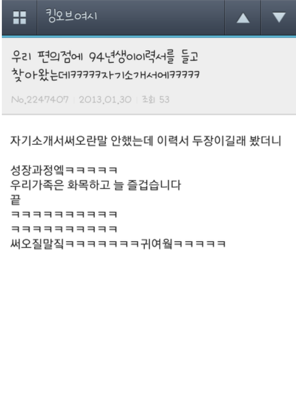 포스트의 이미지