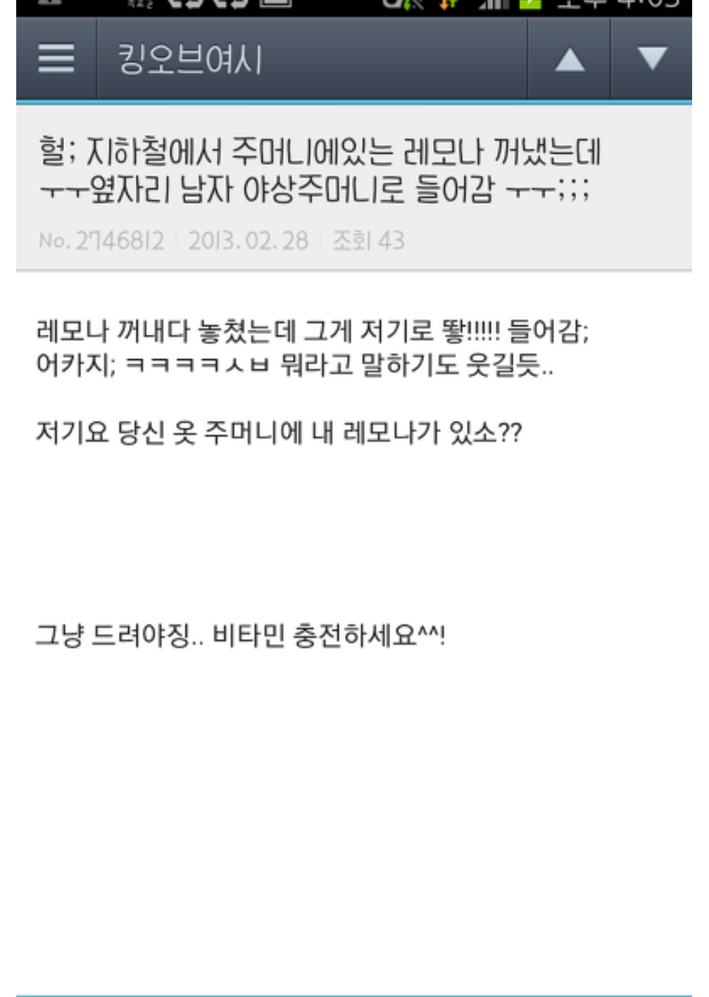 포스트의 이미지