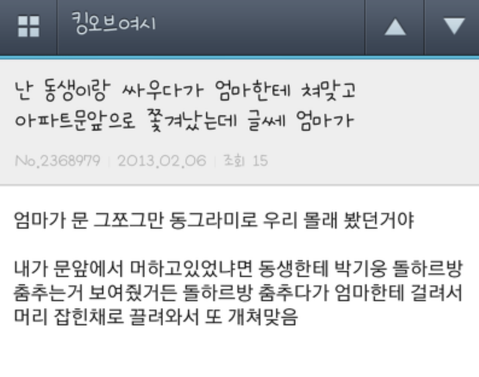 포스트의 이미지