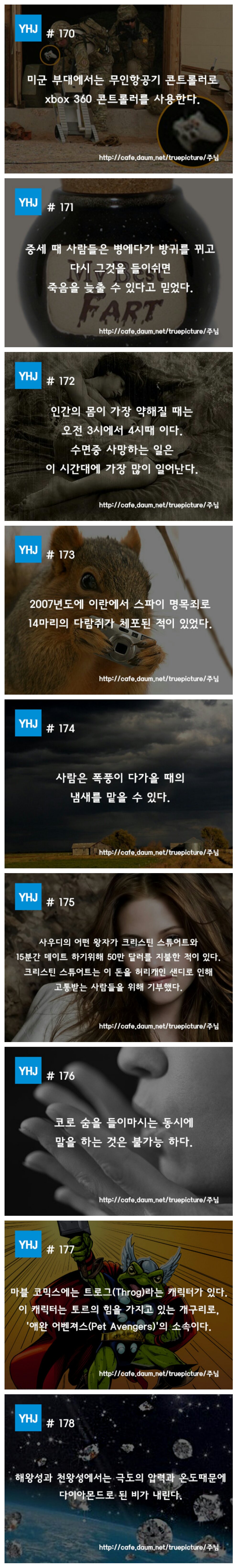 포스트의 이미지