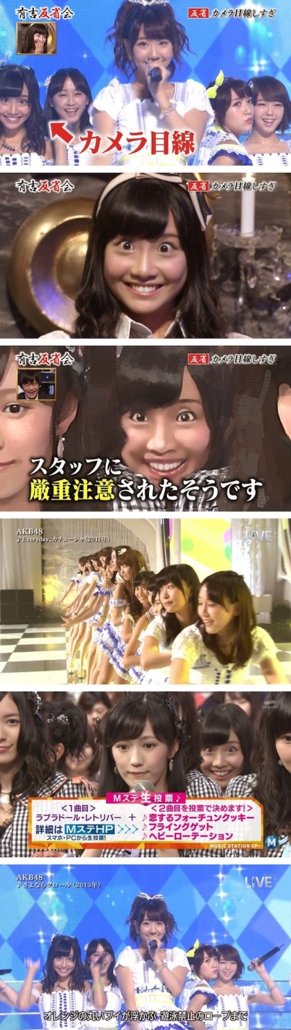 어는아이돌 카메라시선처리