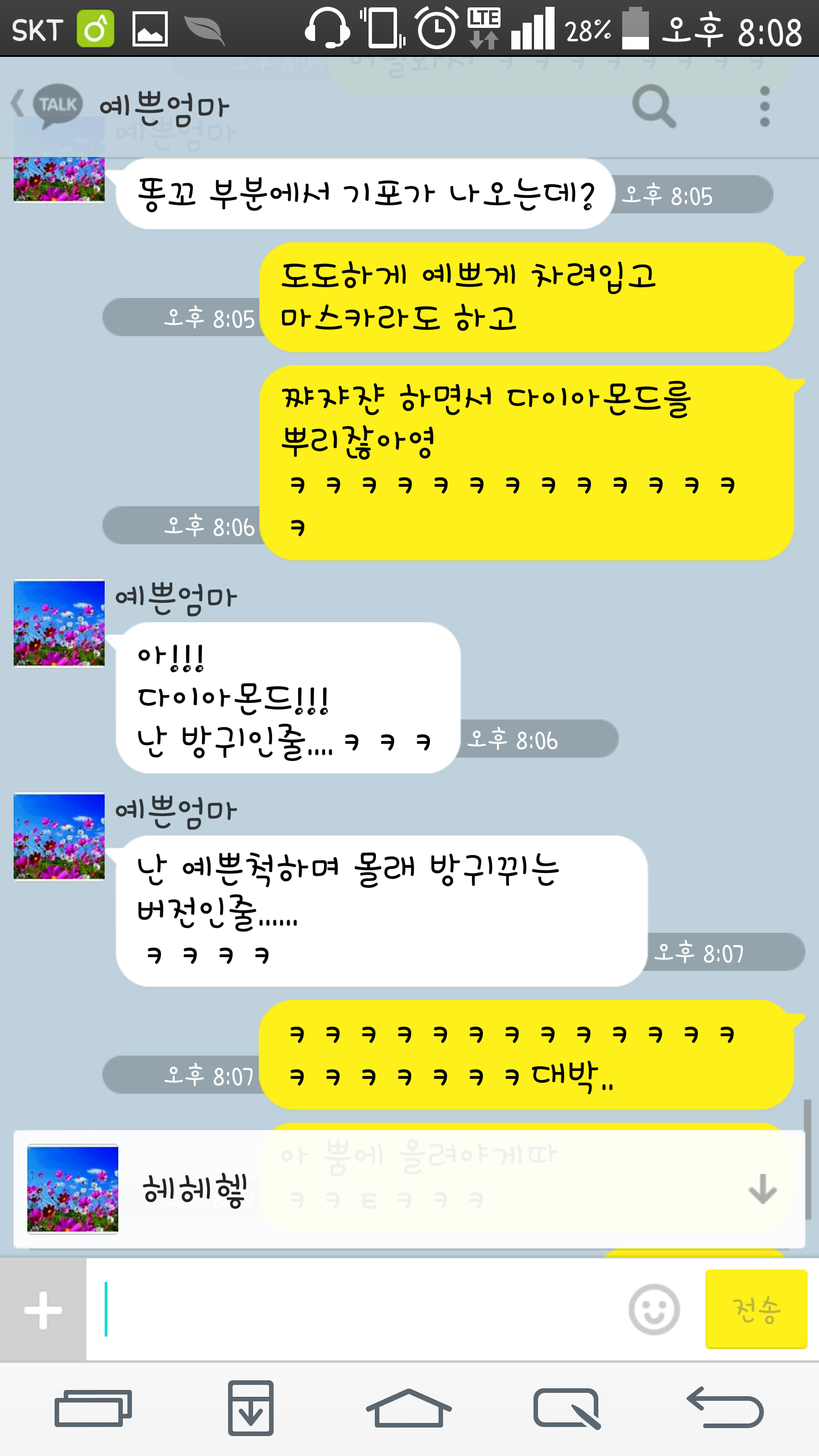 포스트의 이미지