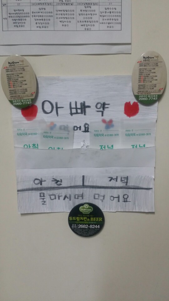 마음이 너무 예뻐요^^