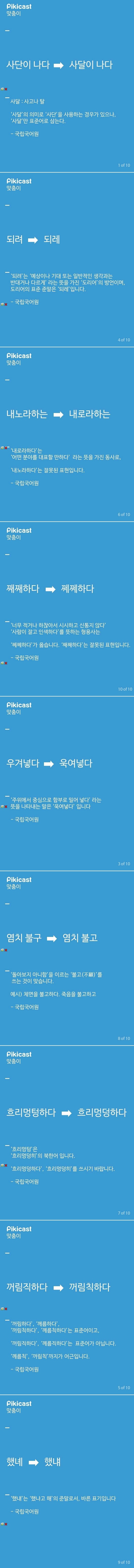 포스트의 이미지