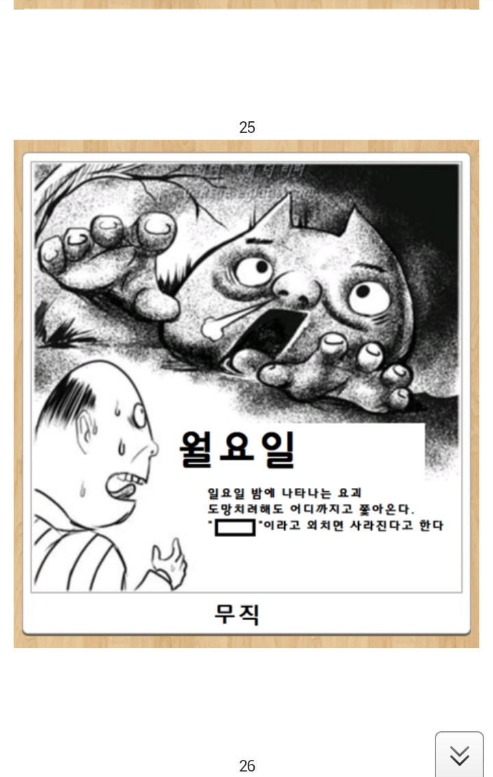 포스트의 이미지