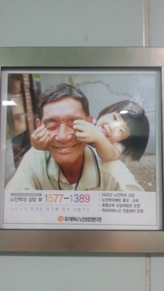 손녀랑장난치는거같은데