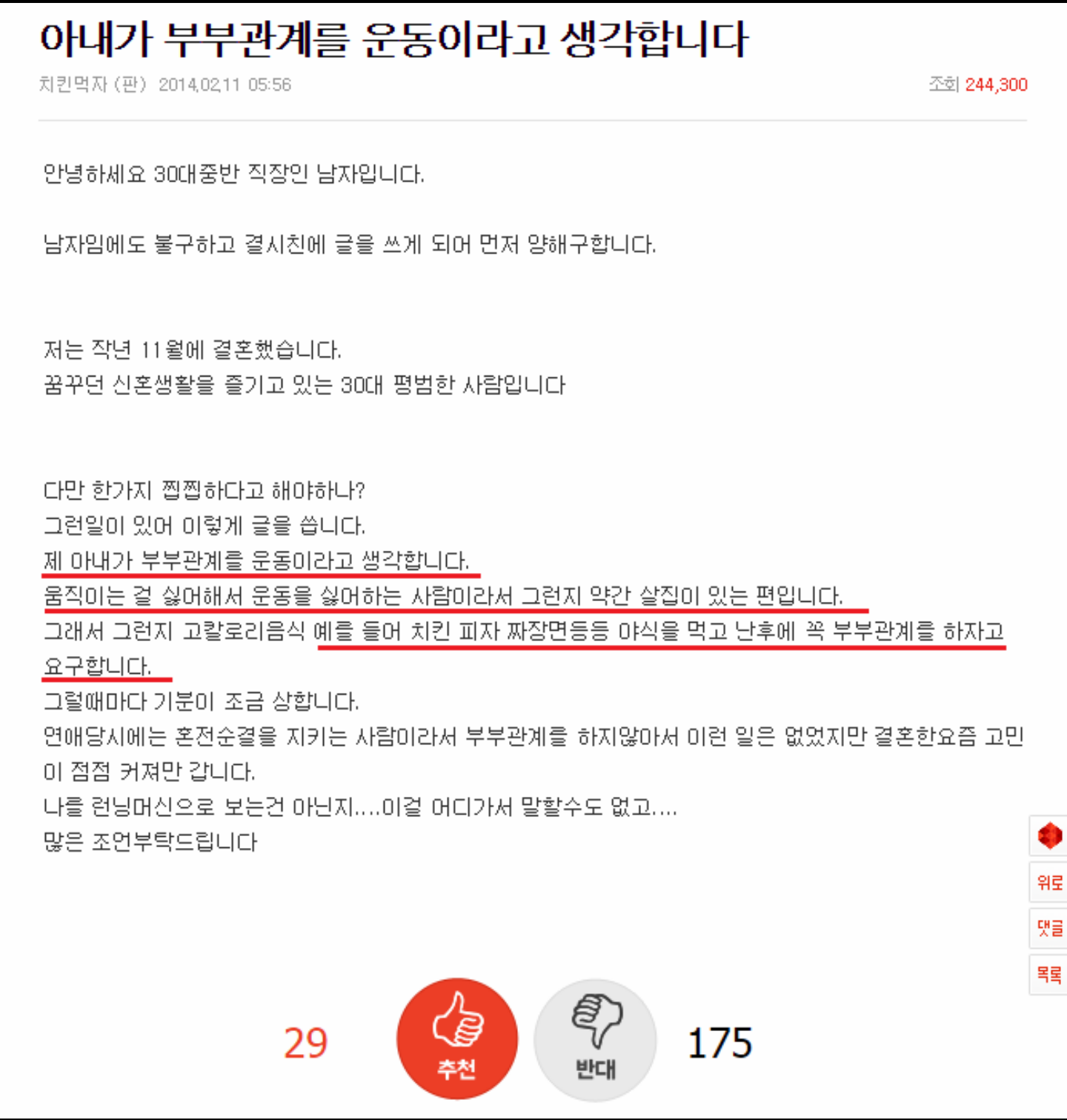 포스트의 이미지