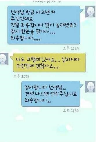 포스트의 이미지