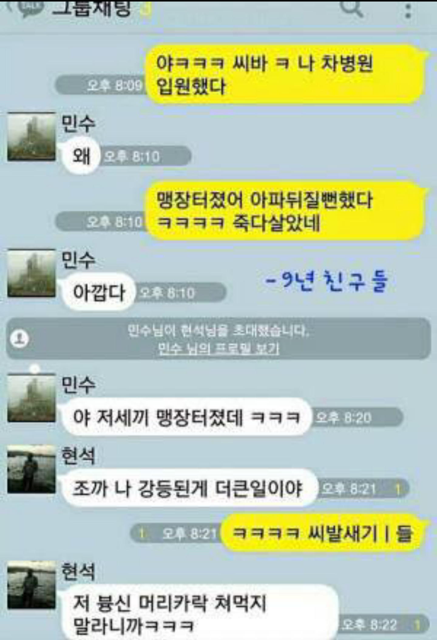 포스트의 이미지