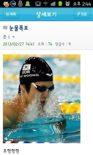 포스트의 이미지