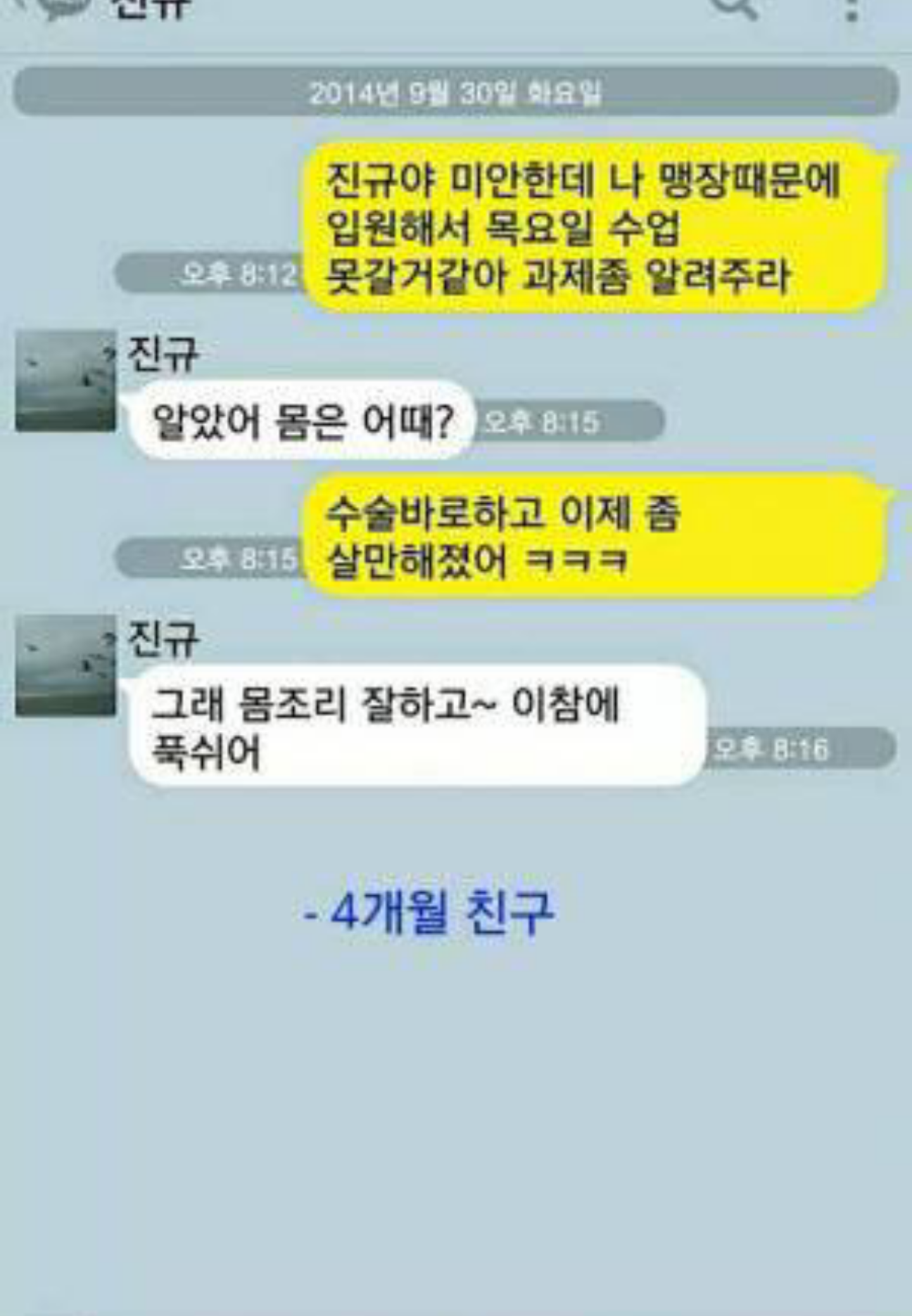 포스트의 이미지