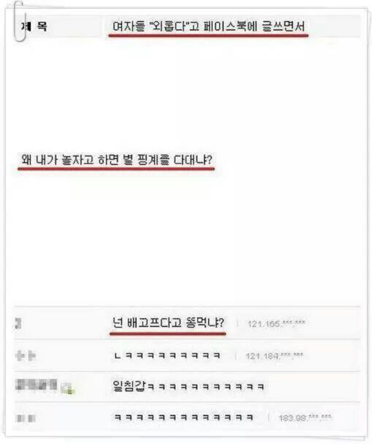 포스트의 이미지