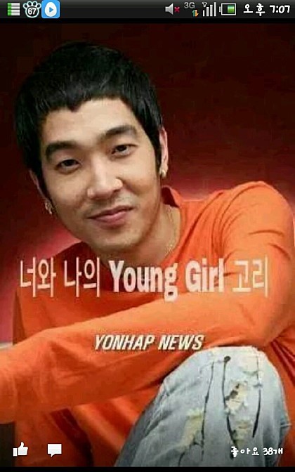 너와 나의 연결고리