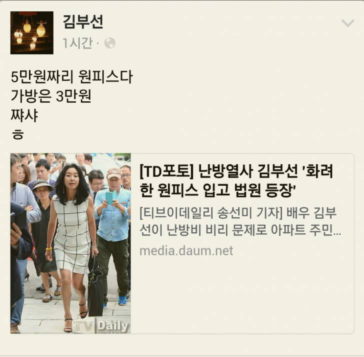 포스트의 이미지