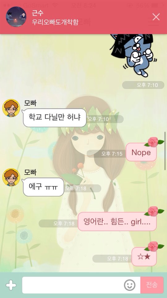 포스트의 이미지