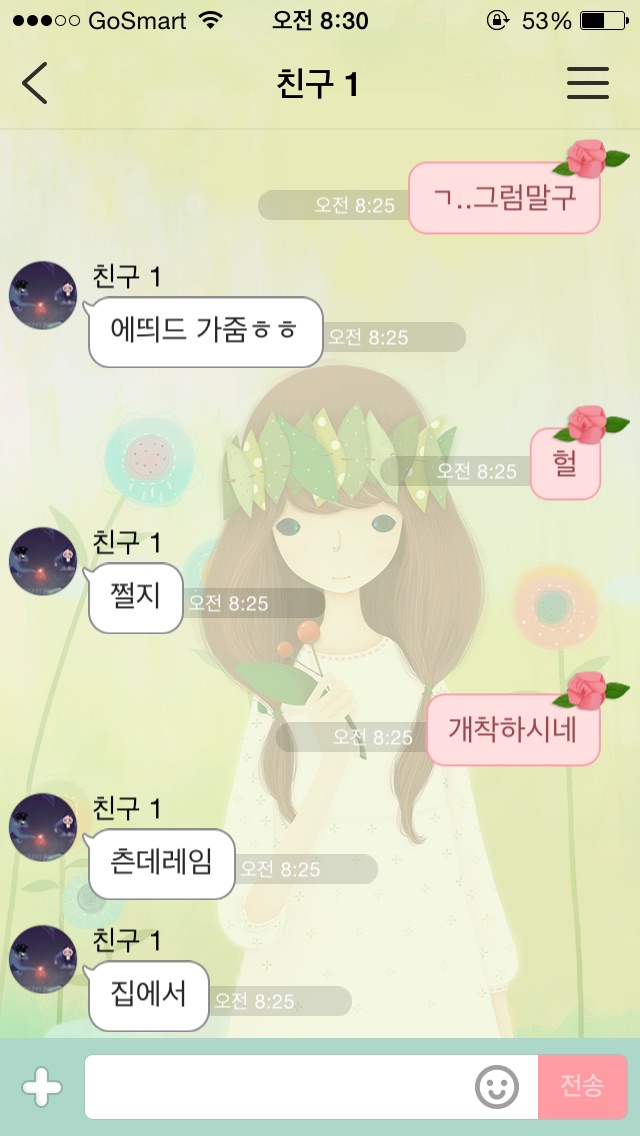 포스트의 이미지