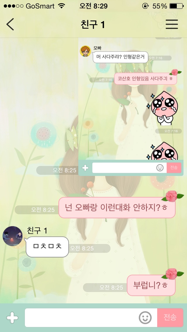 포스트의 이미지