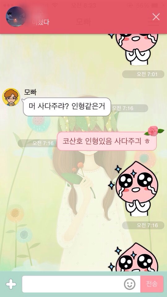 포스트의 이미지