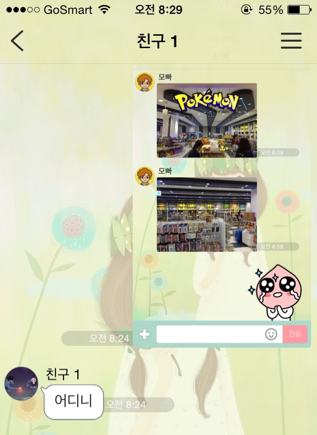 포스트의 이미지