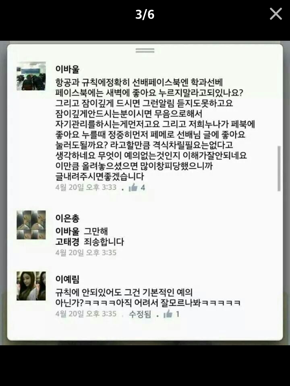 포스트의 이미지