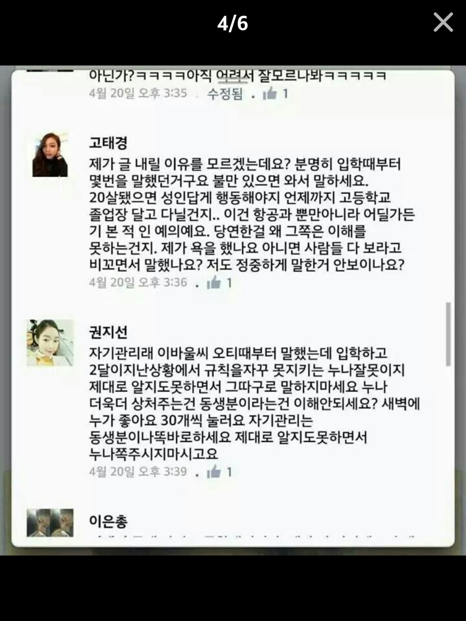 포스트의 이미지