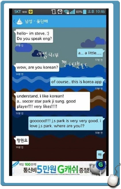 외국인 코스프레