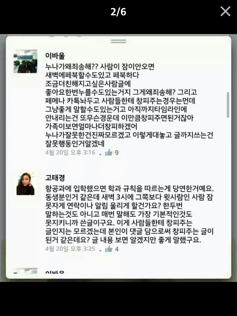 포스트의 이미지