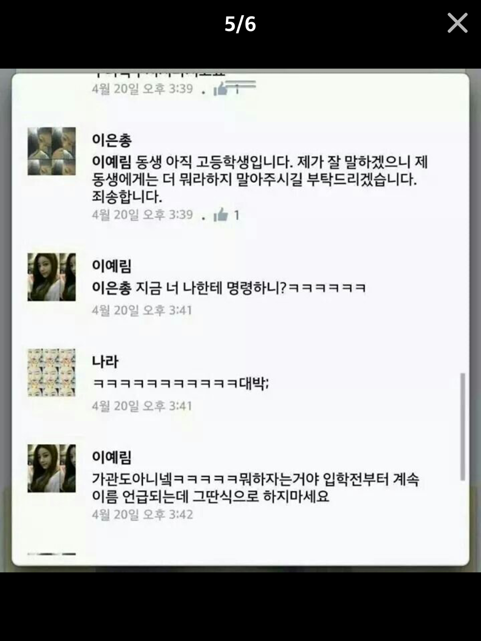 포스트의 이미지