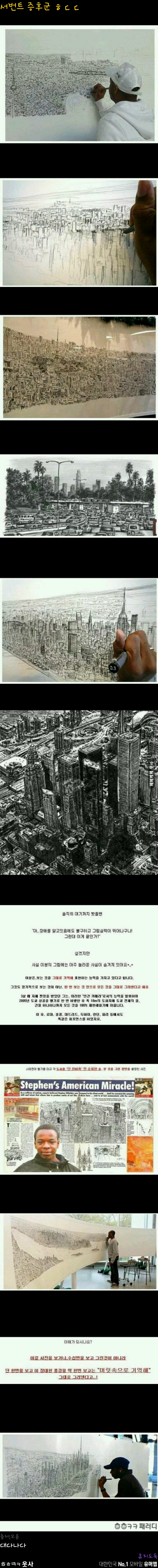 이건 장애가 아닌것같애