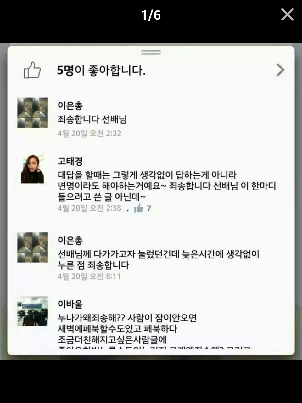 포스트의 이미지