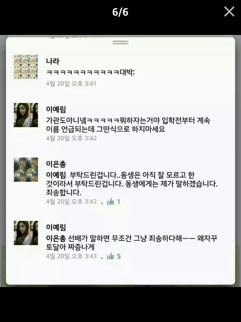 포스트의 이미지
