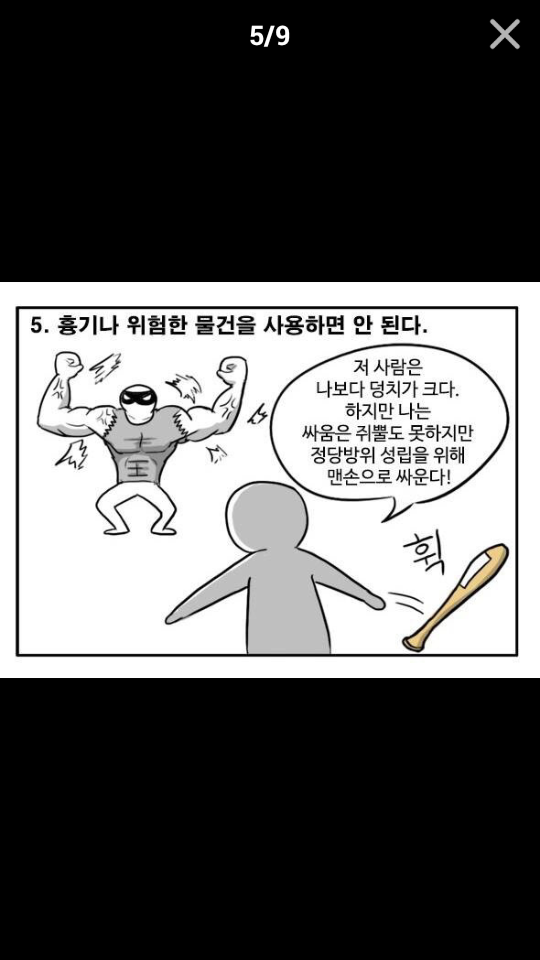 포스트의 이미지