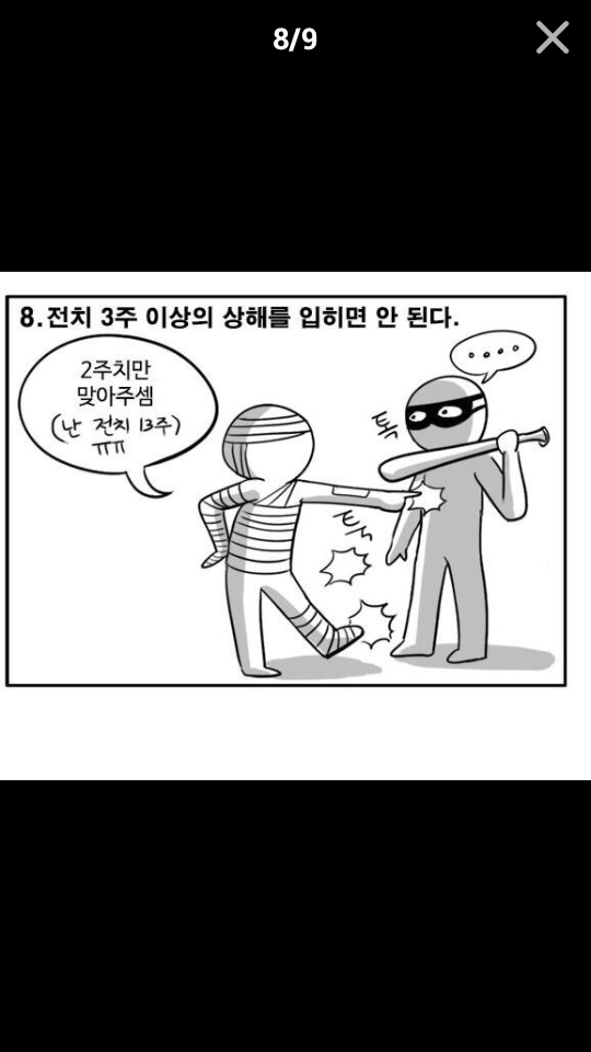 포스트의 이미지