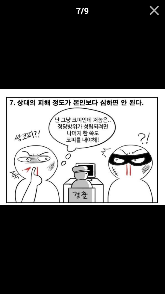 포스트의 이미지