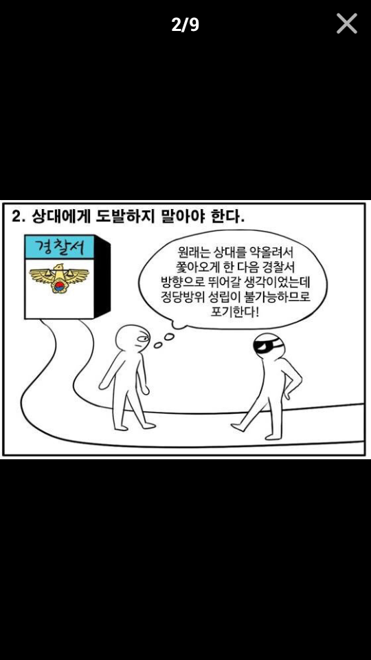 포스트의 이미지