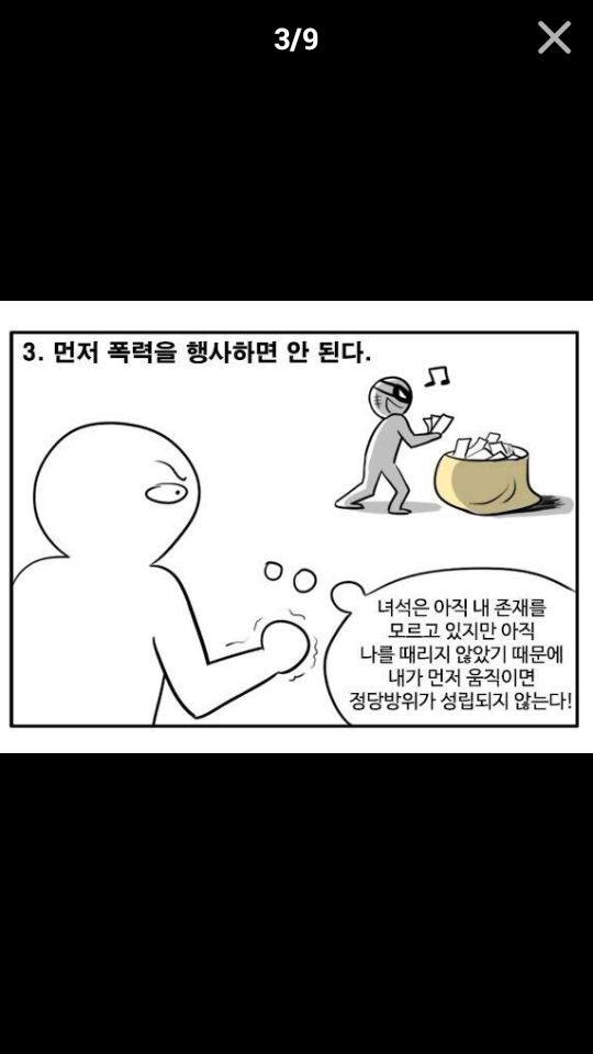 포스트의 이미지