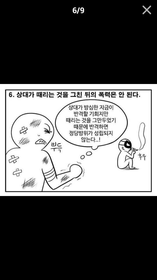 포스트의 이미지