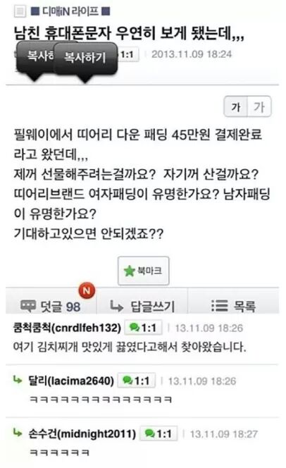 대책없는...