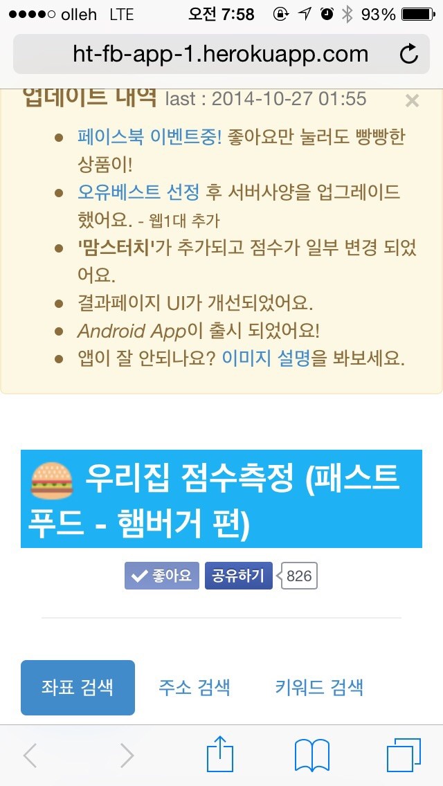 포스트의 이미지