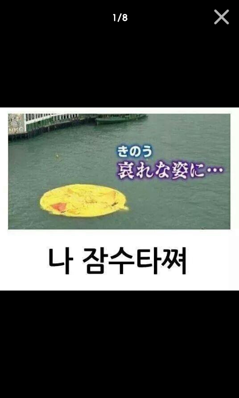 포스트의 이미지