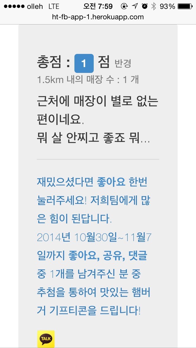 포스트의 이미지