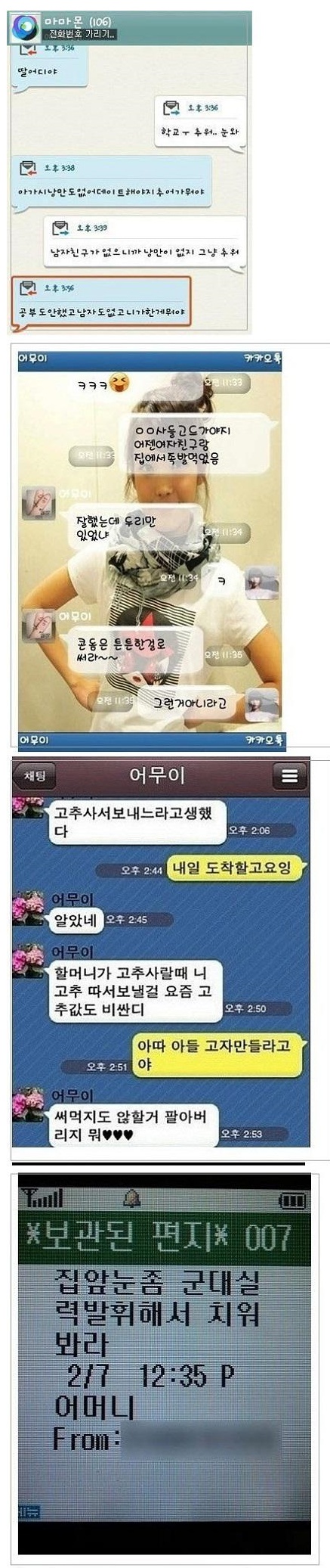 포스트의 이미지