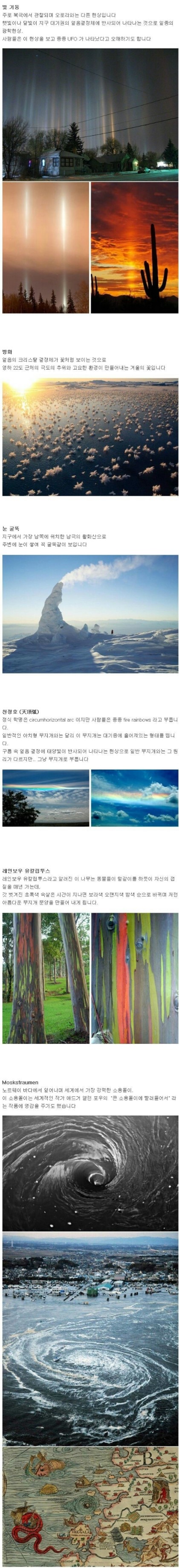 포스트의 이미지
