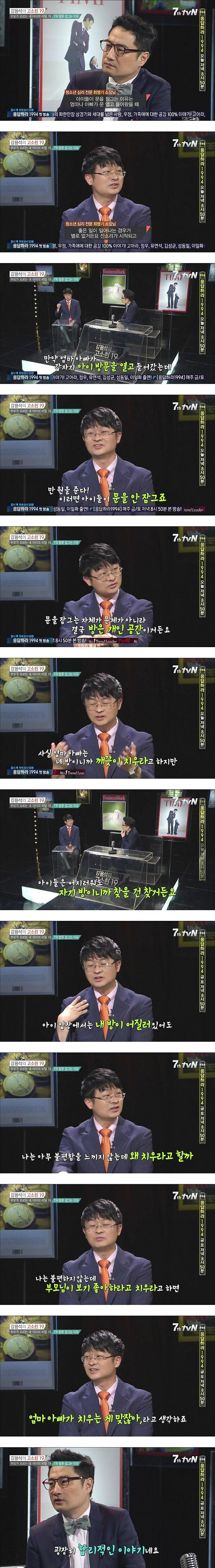 포스트의 이미지